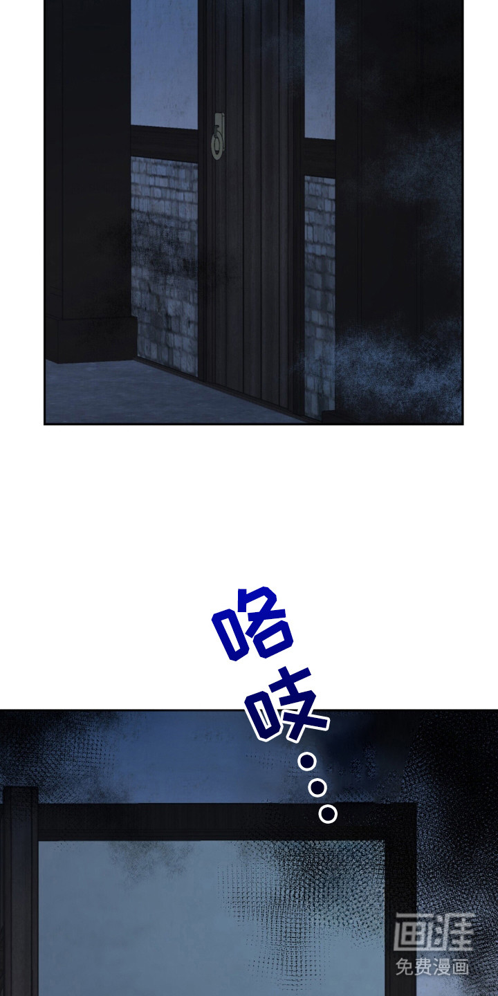 第17话 第16页
