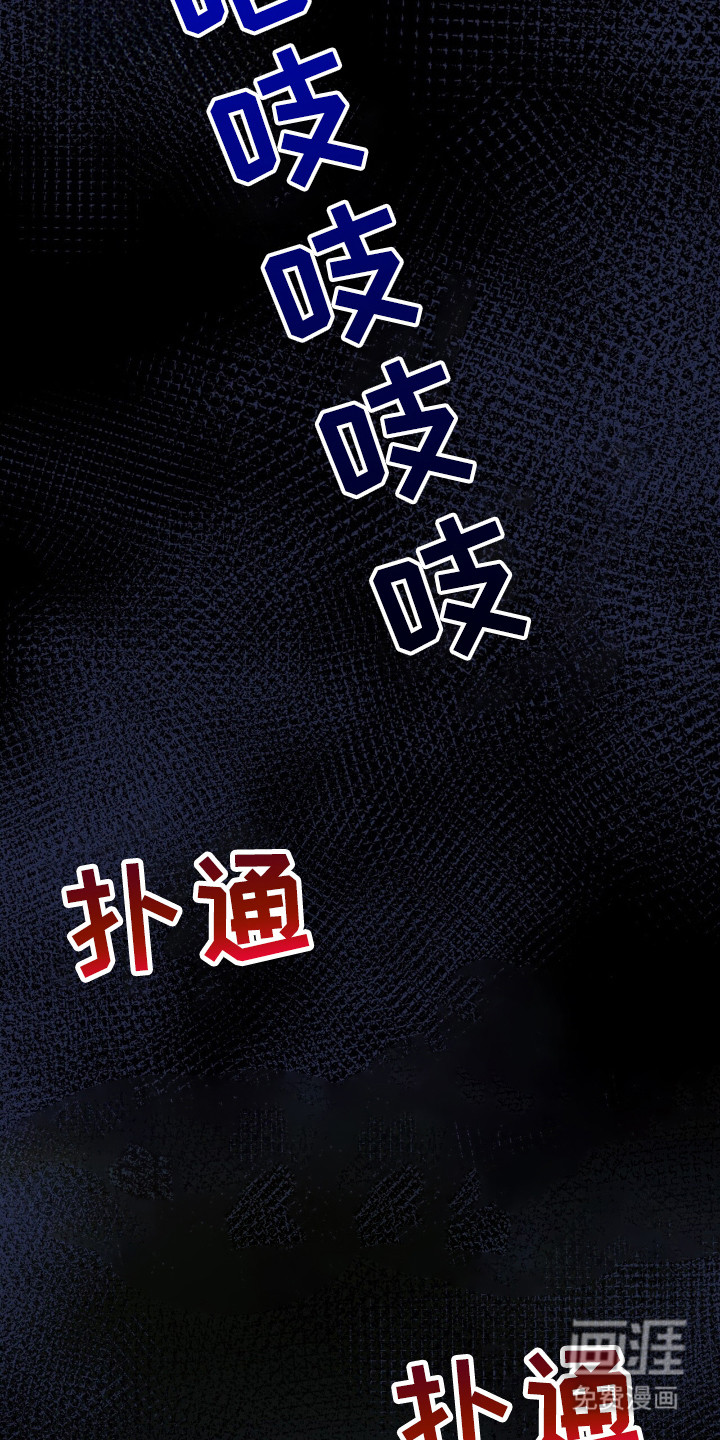 第17话 第24页