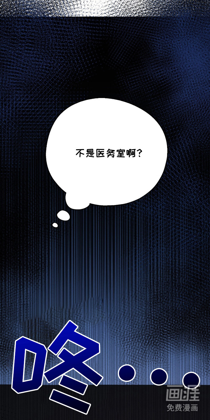 第17话 第5页