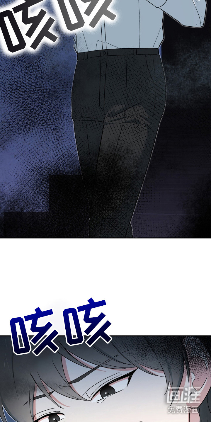 第17话 第14页