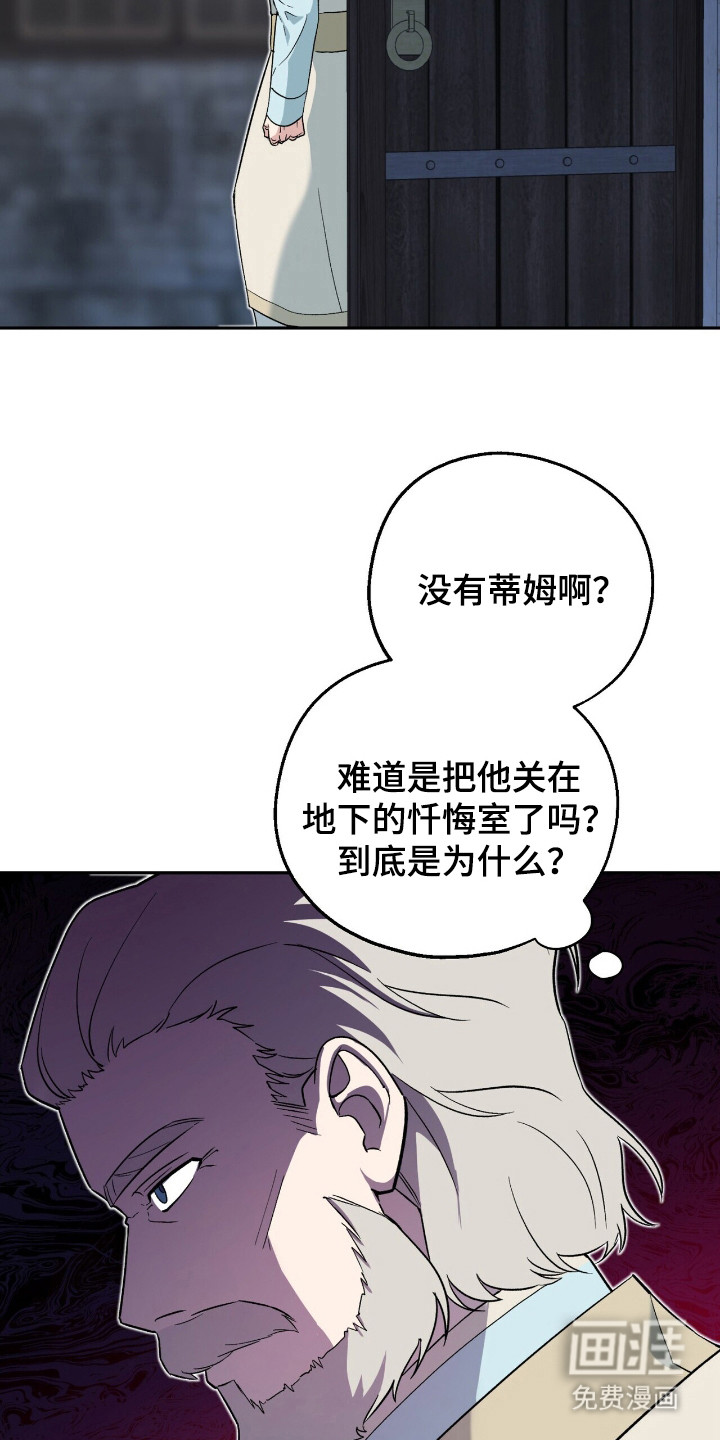 第17话 第10页