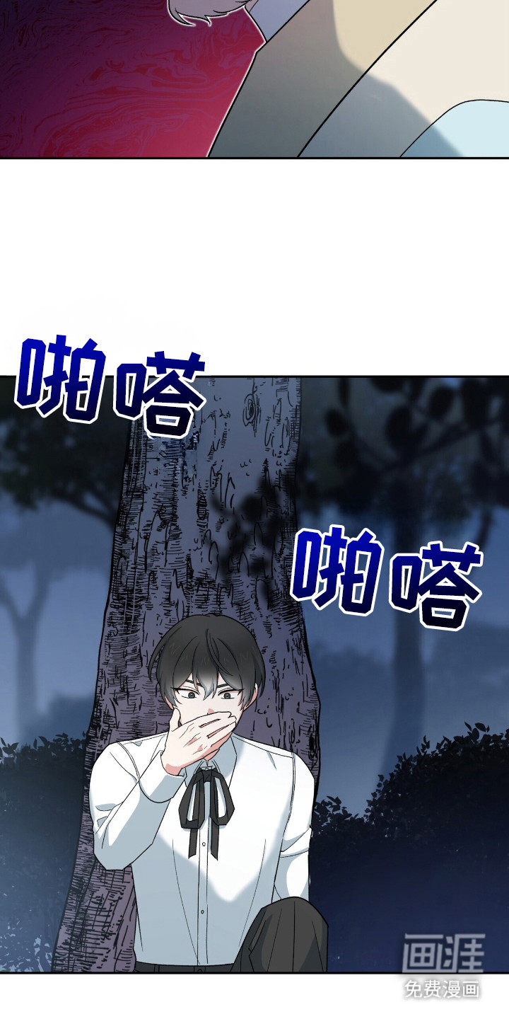 第17话 第11页