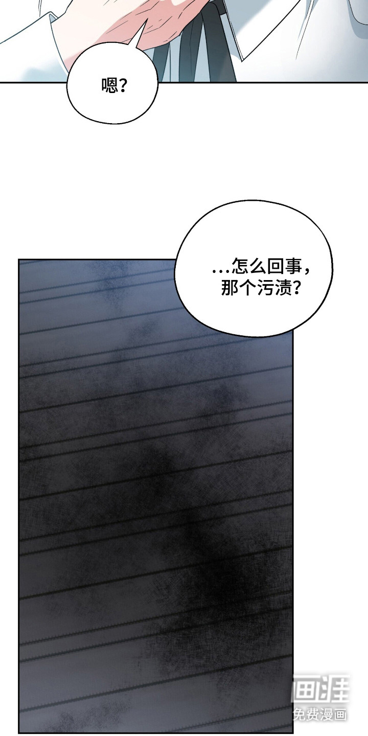 第17话 第19页