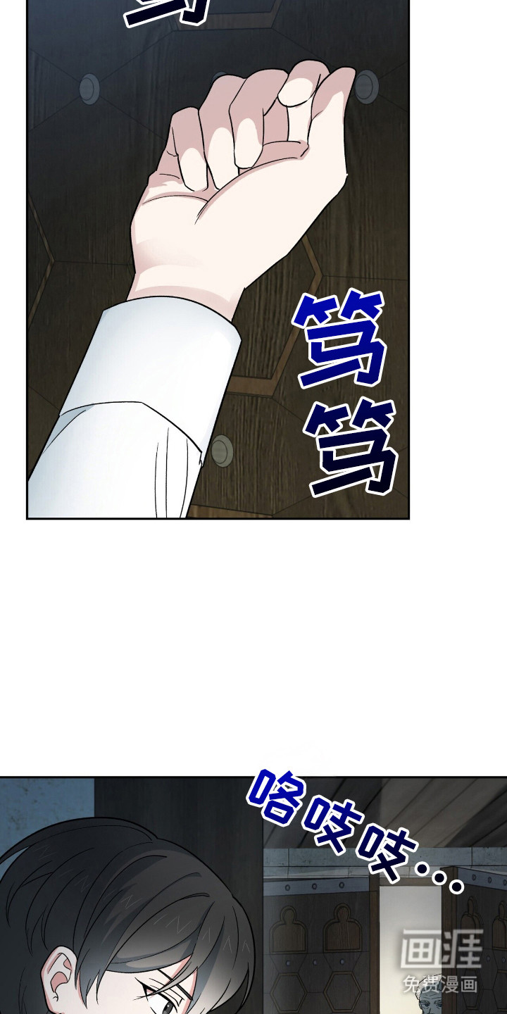 第16话 第7页