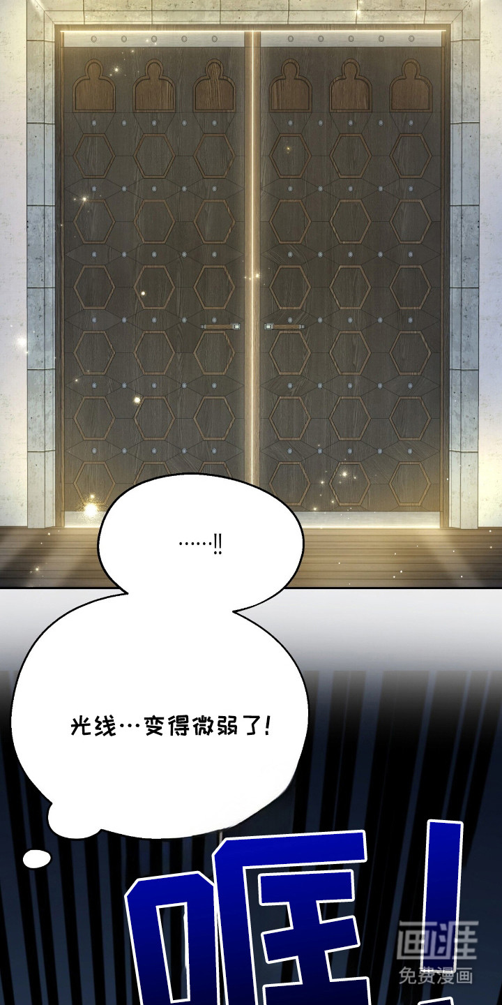 第16话 第20页