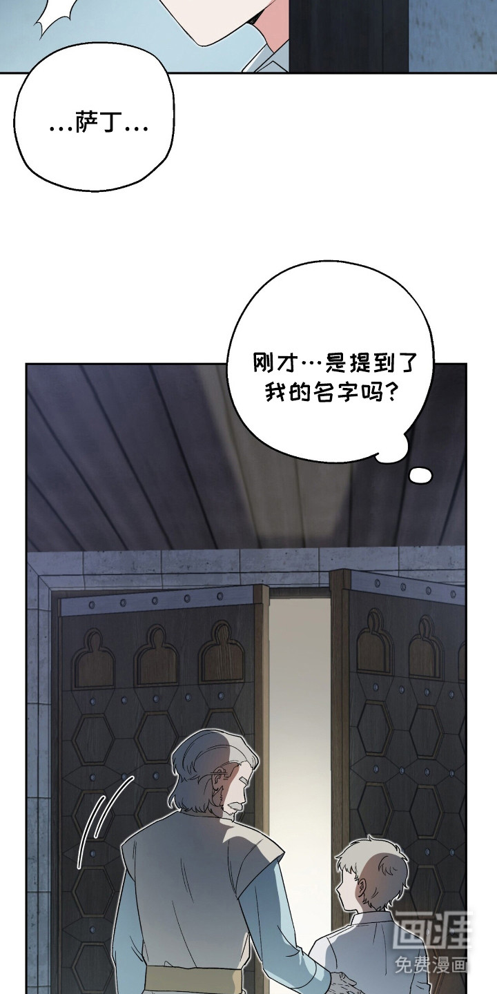 第16话 第12页