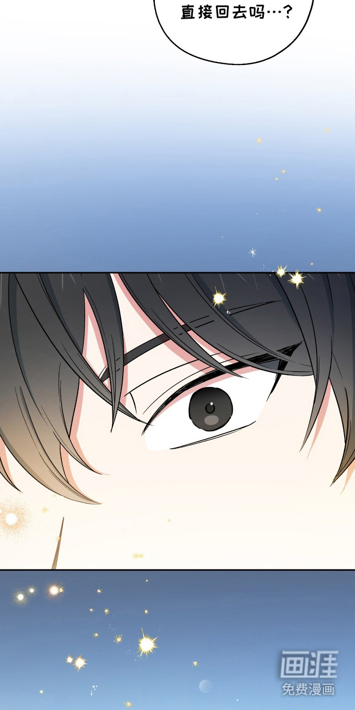 第16话 第14页