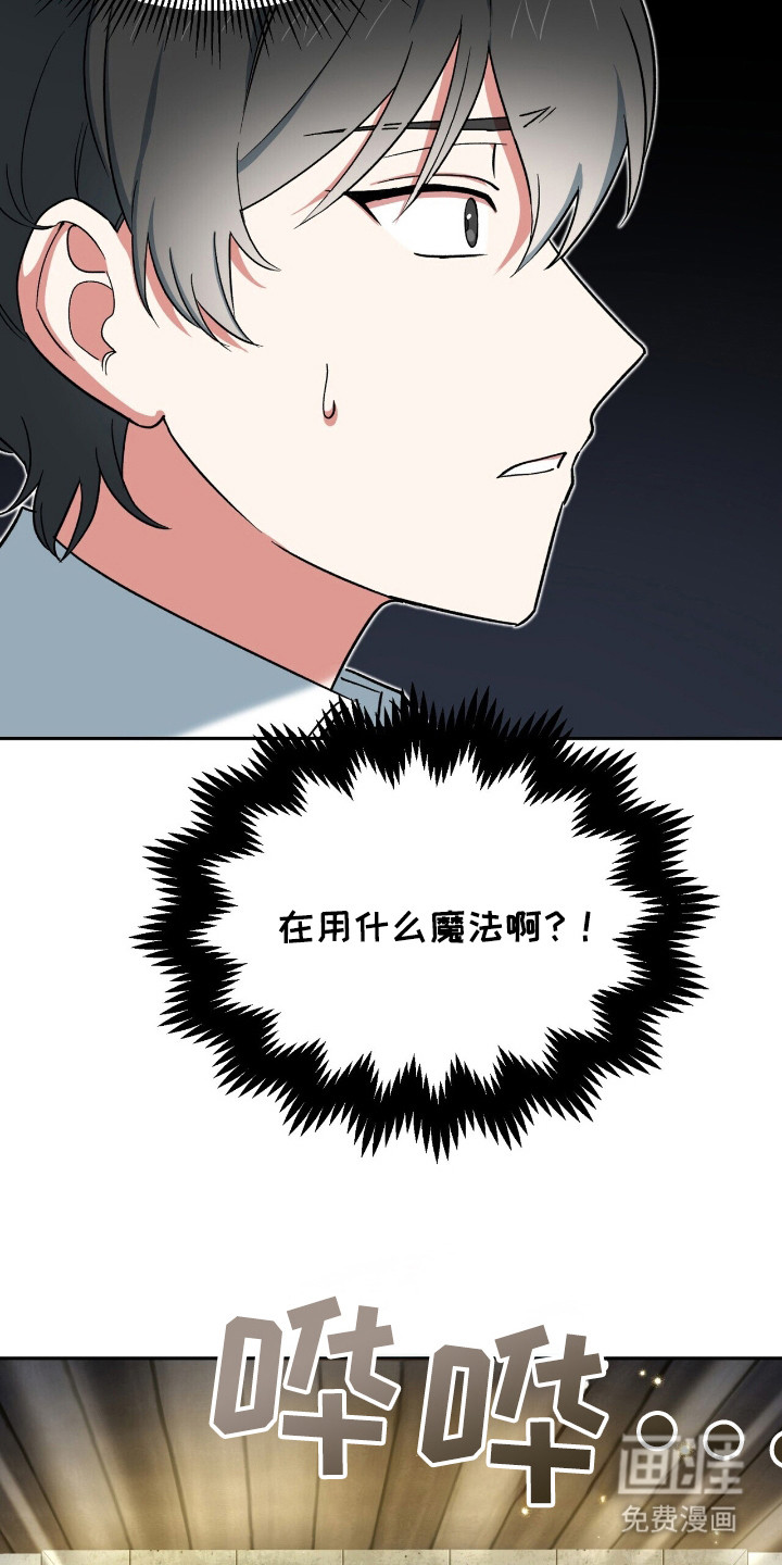 第16话 第19页