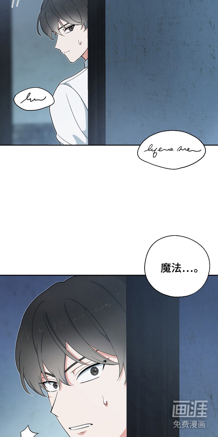 第16话 第11页