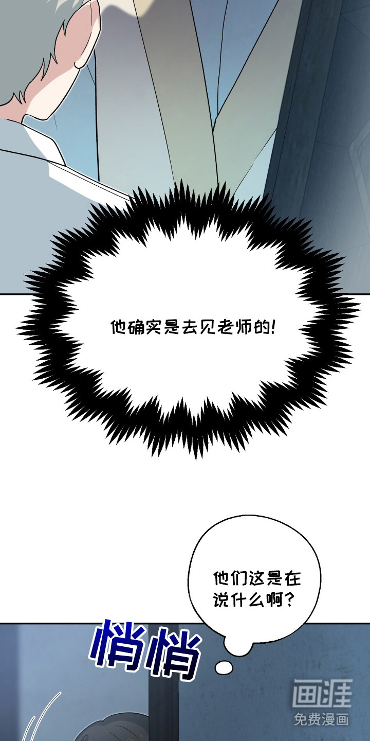 第16话 第10页