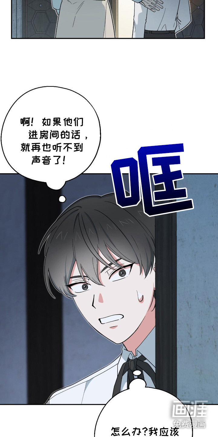 第16话 第13页