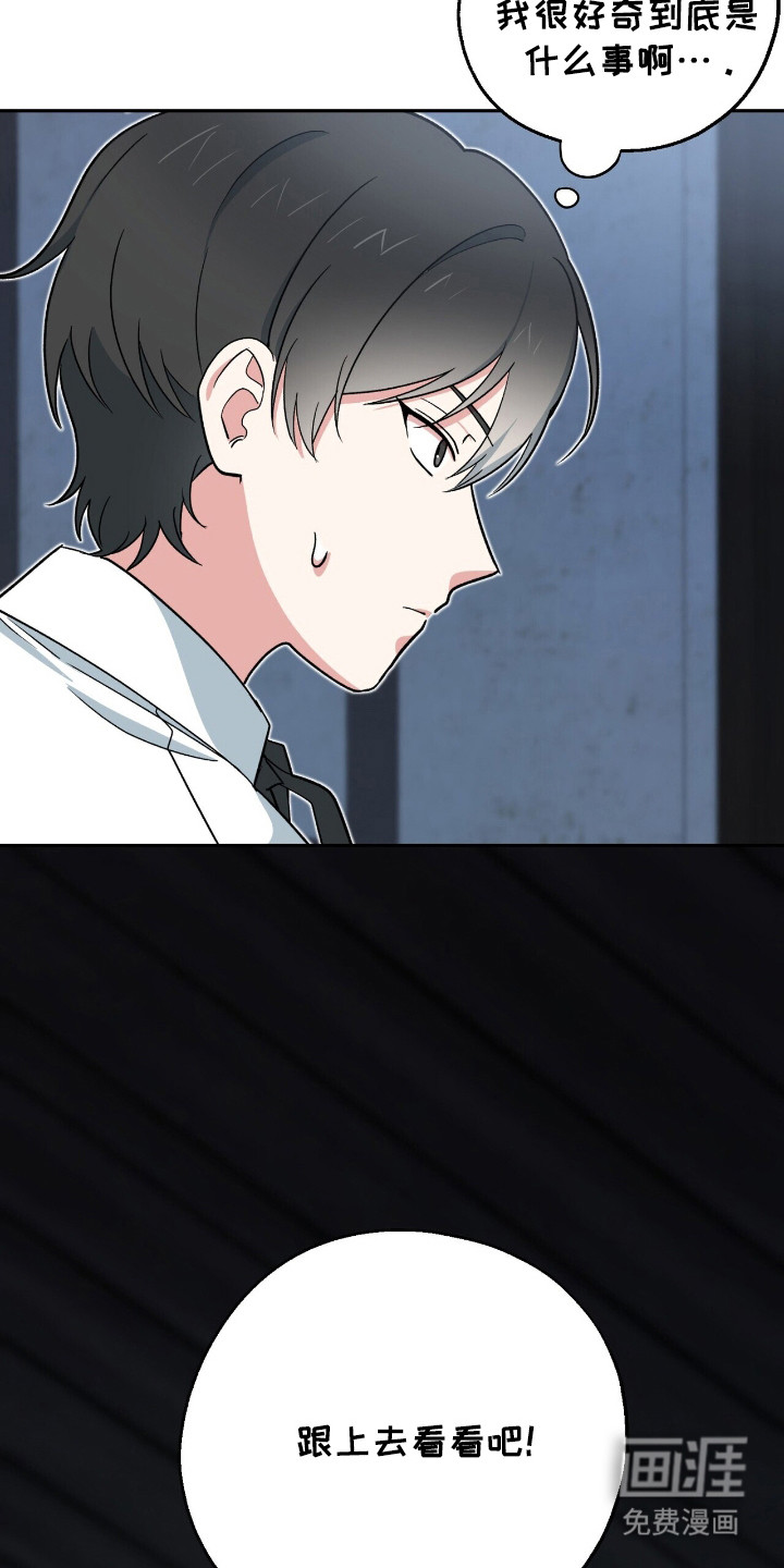 第16话 第4页