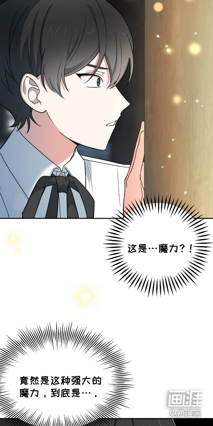 第16话 第18页