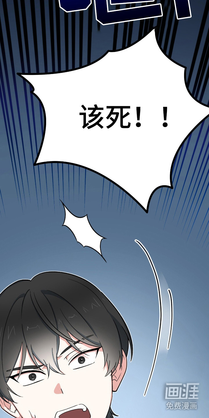 第16话 第21页
