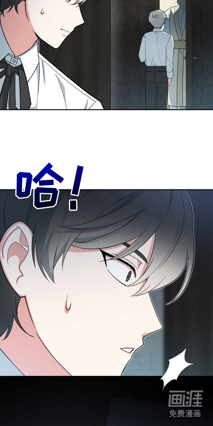 第16话 第8页