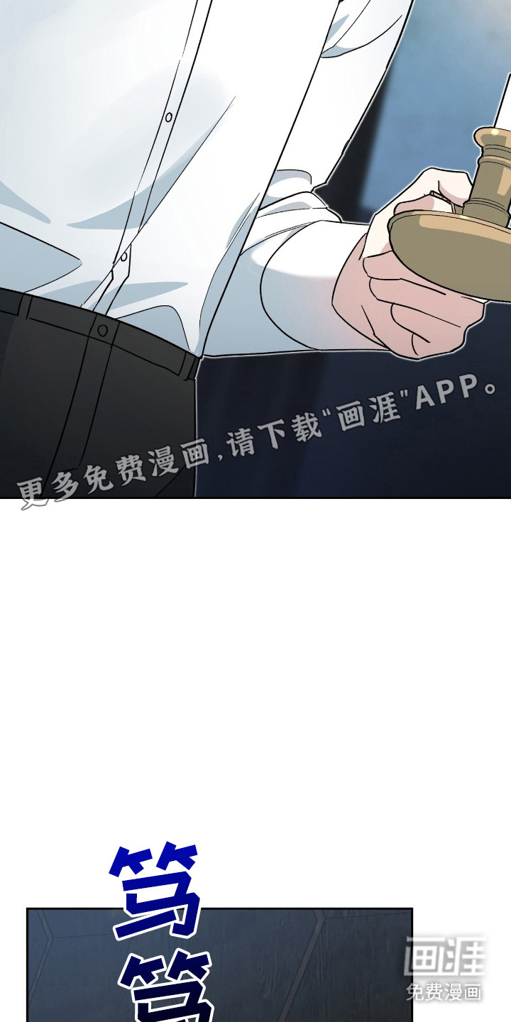 第16话 第6页