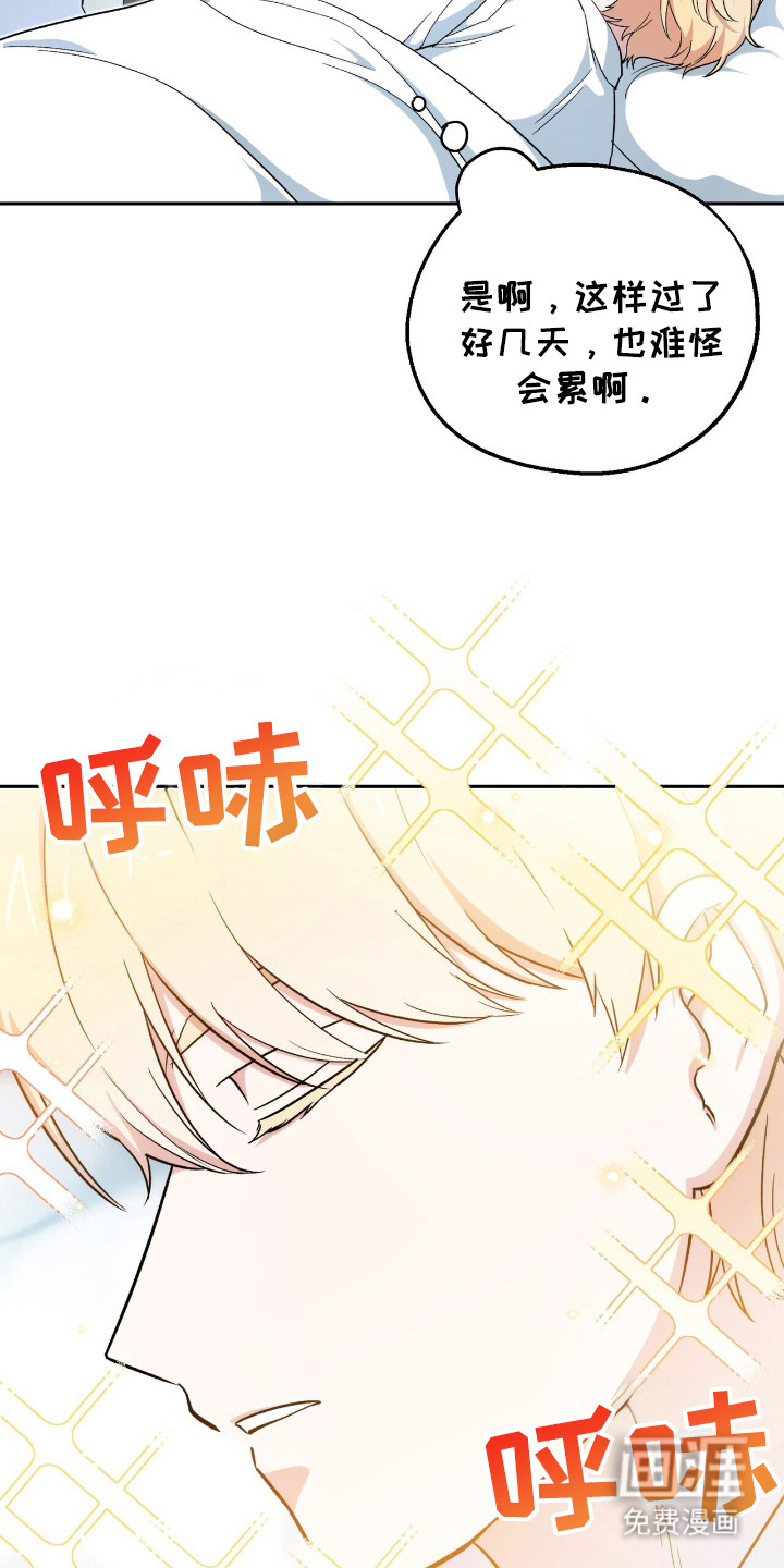 第15话 第20页