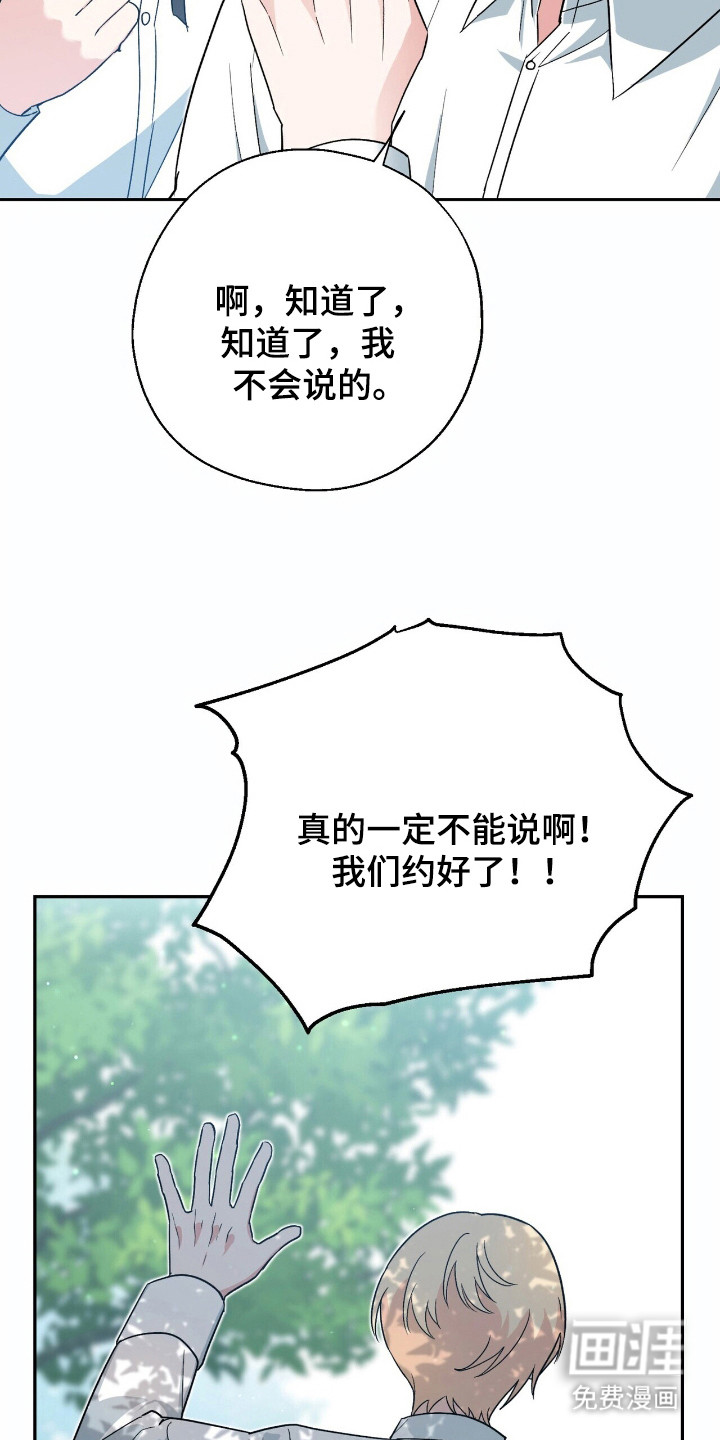 第15话 第4页