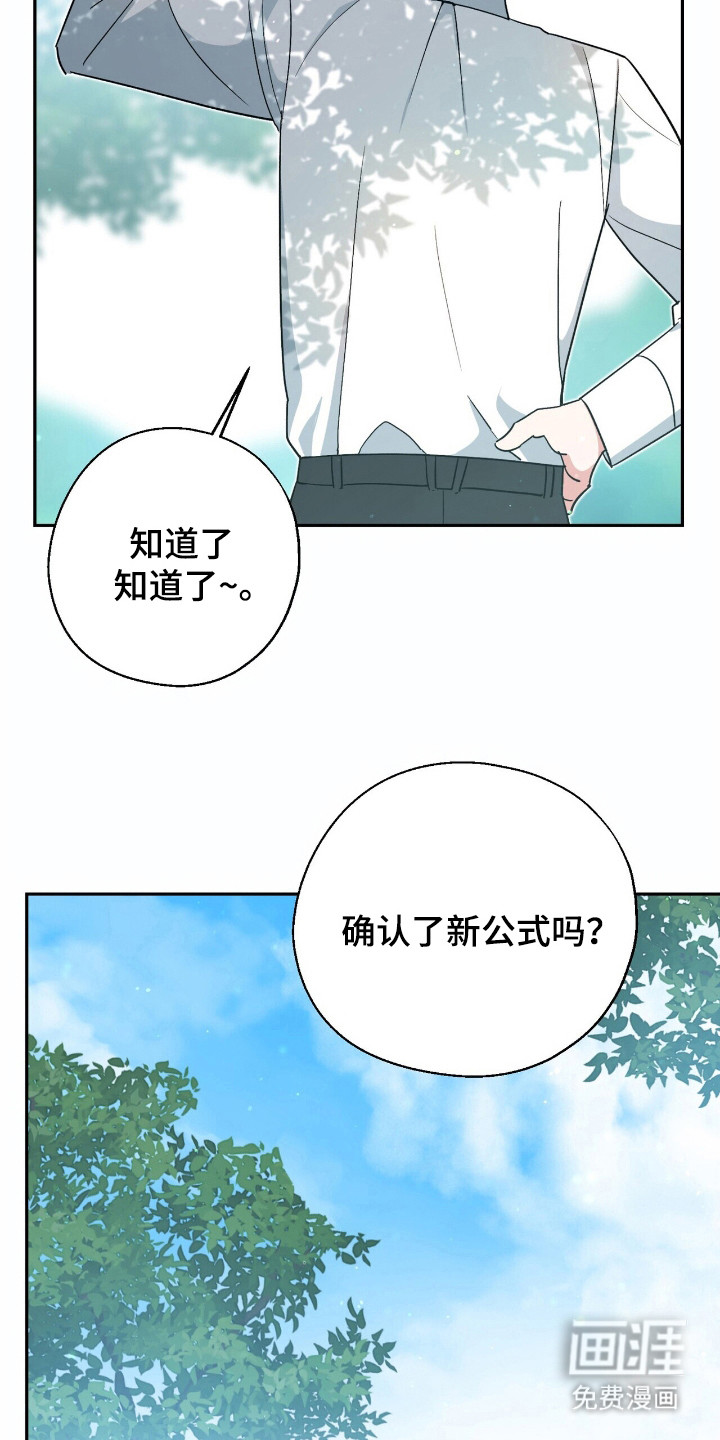第15话 第5页