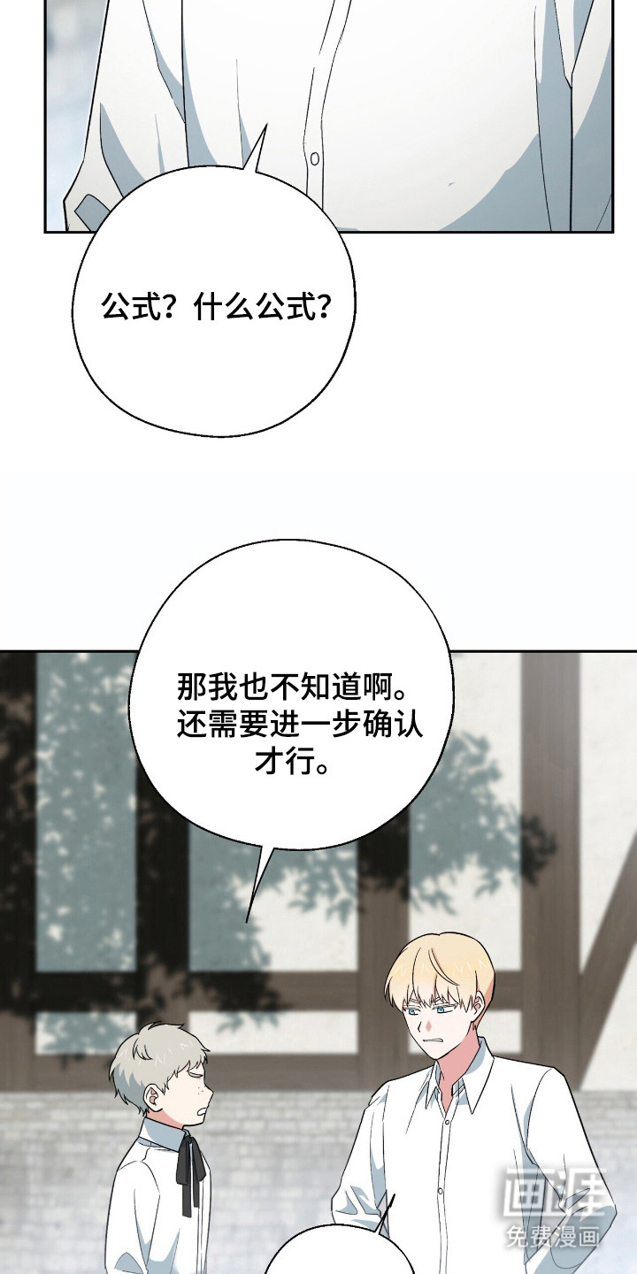 第15话 第2页