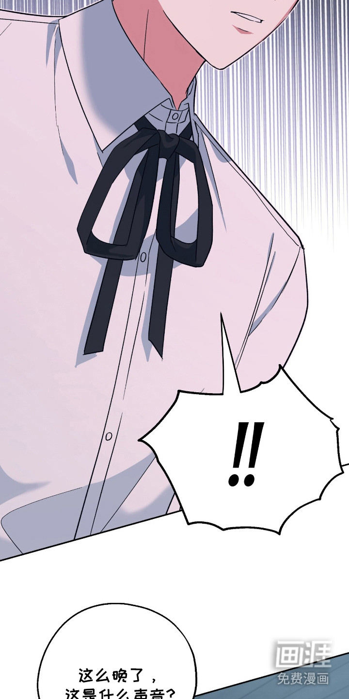 第15话 第23页