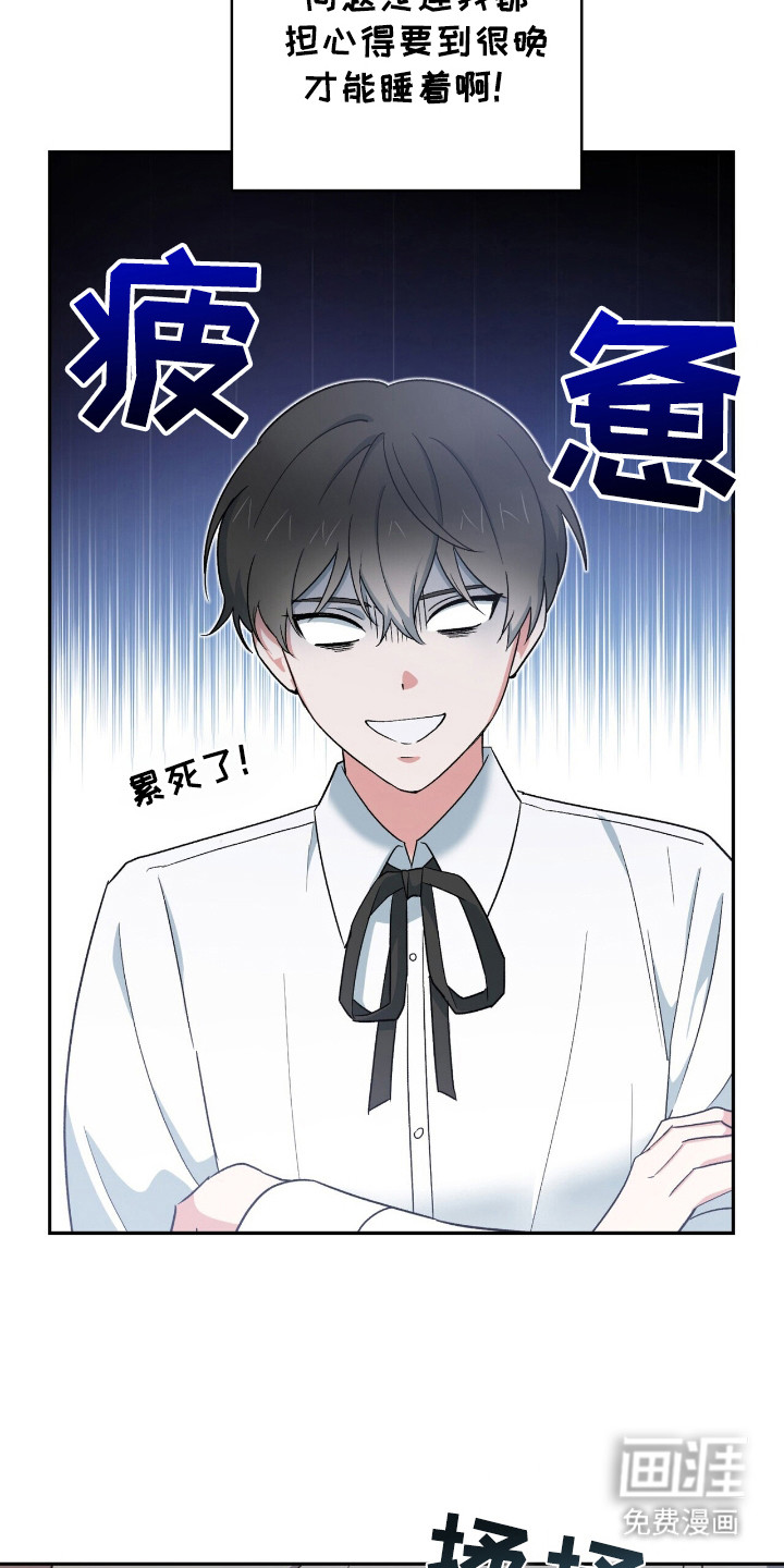 第15话 第16页