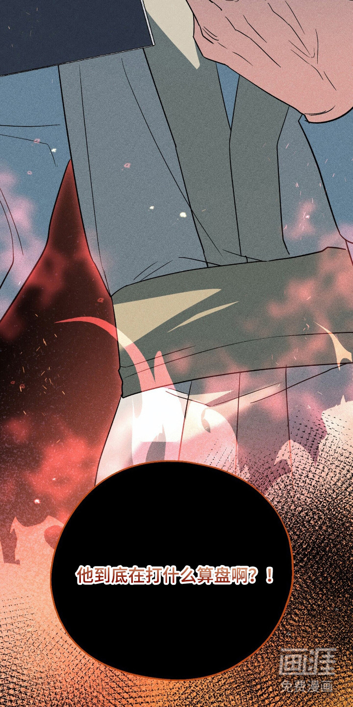 第15话 第9页