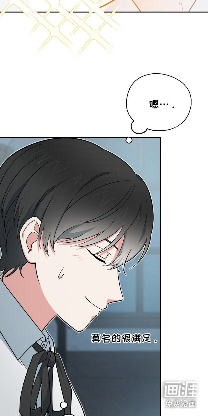 第15话 第21页