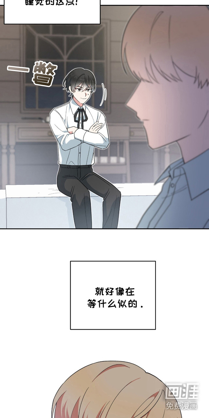 第15话 第13页