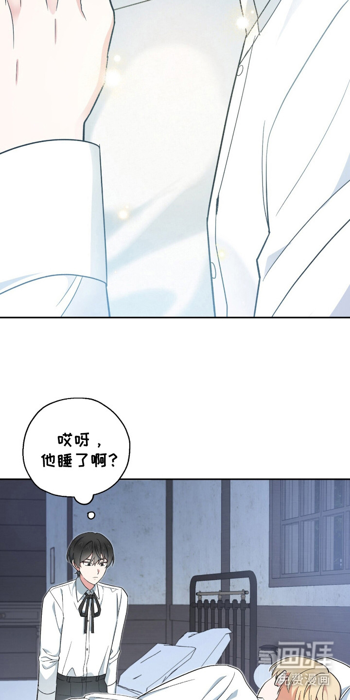 第15话 第19页