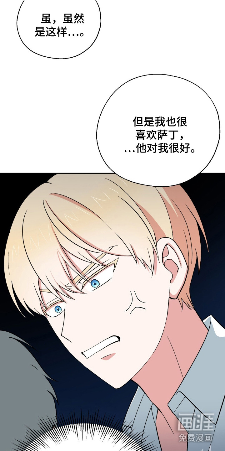 第14话 第19页