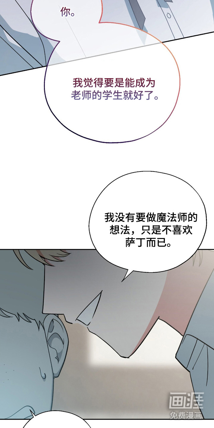 第14话 第18页