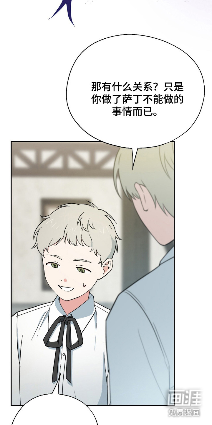 第14话 第23页
