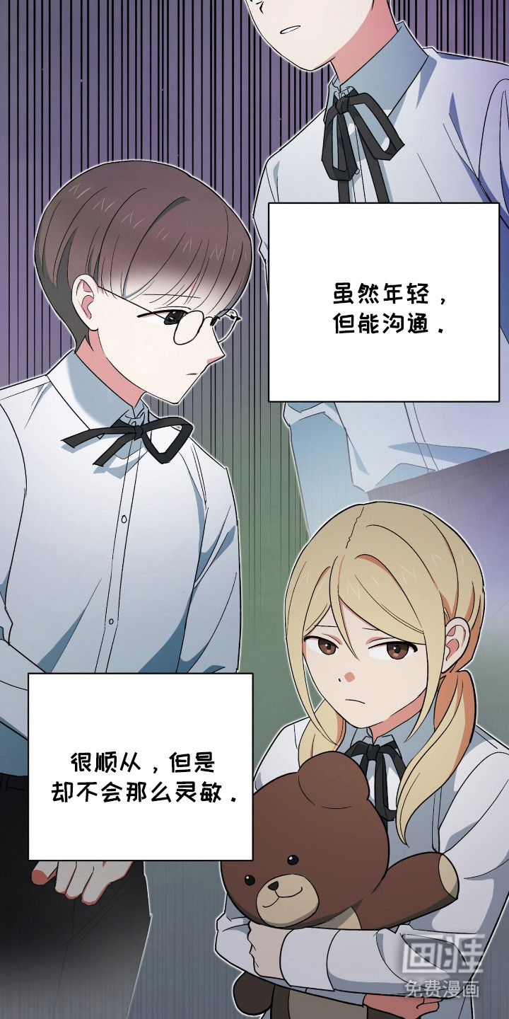 第14话 第4页
