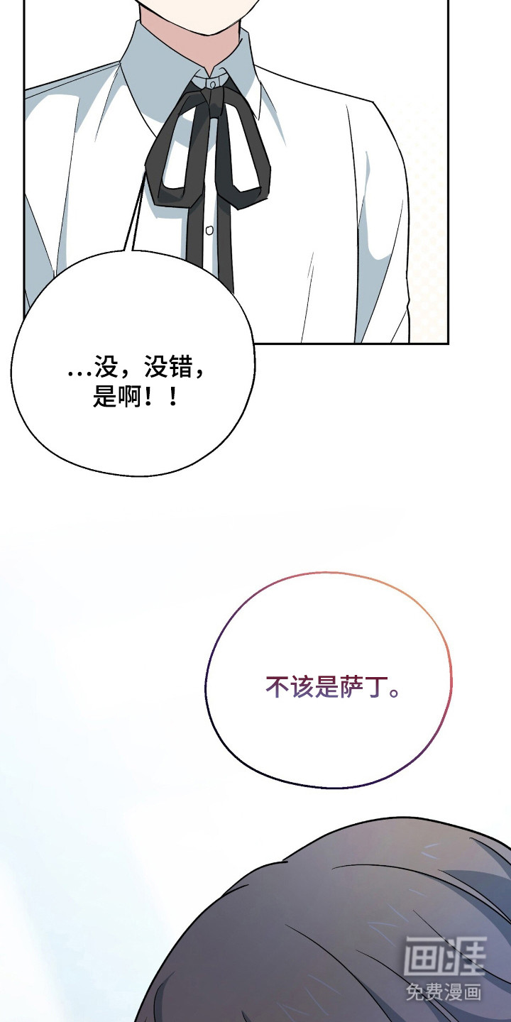 第14话 第16页