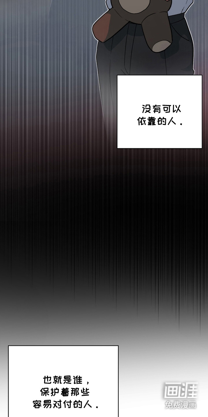 第14话 第5页