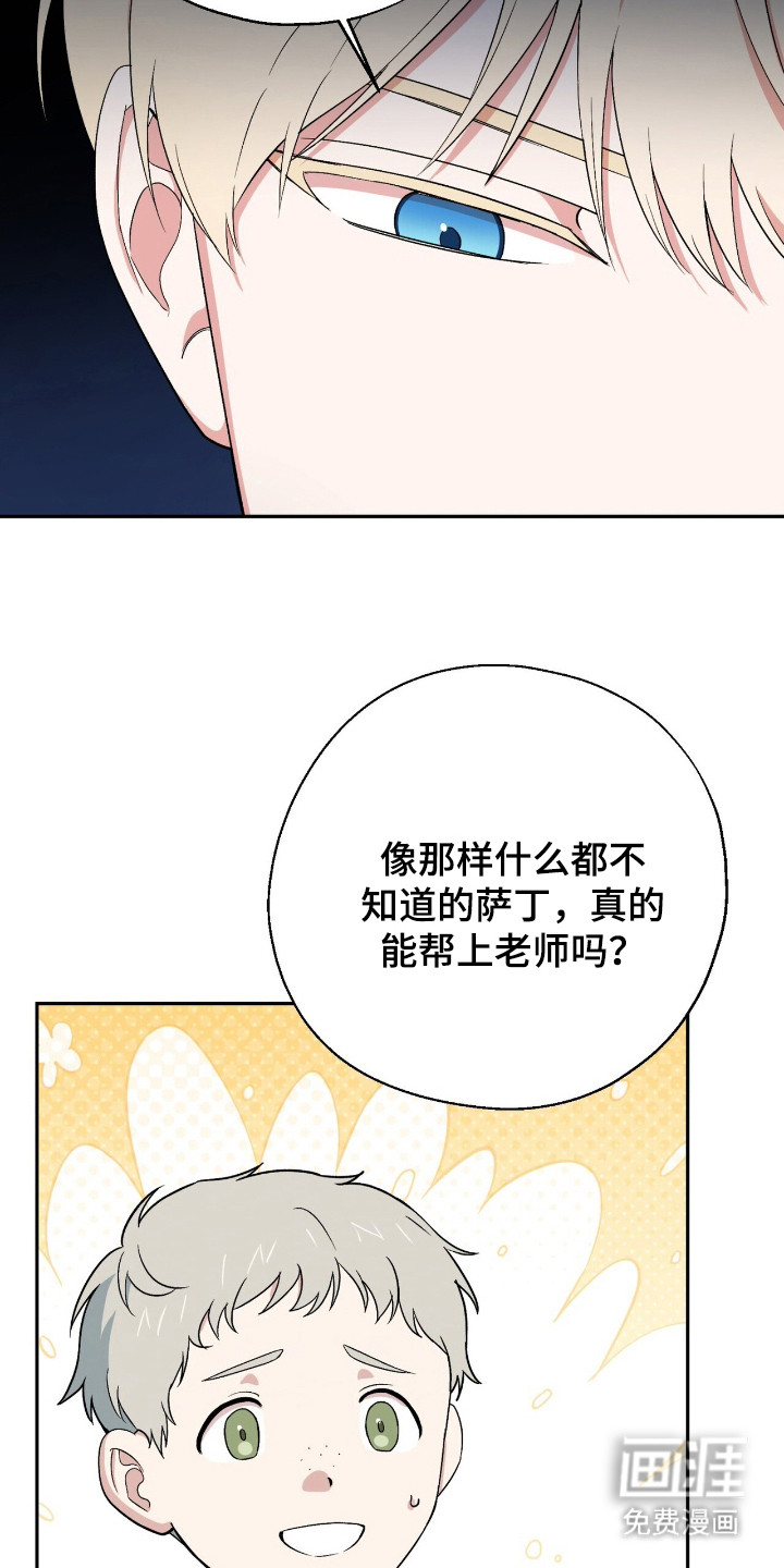 第14话 第15页