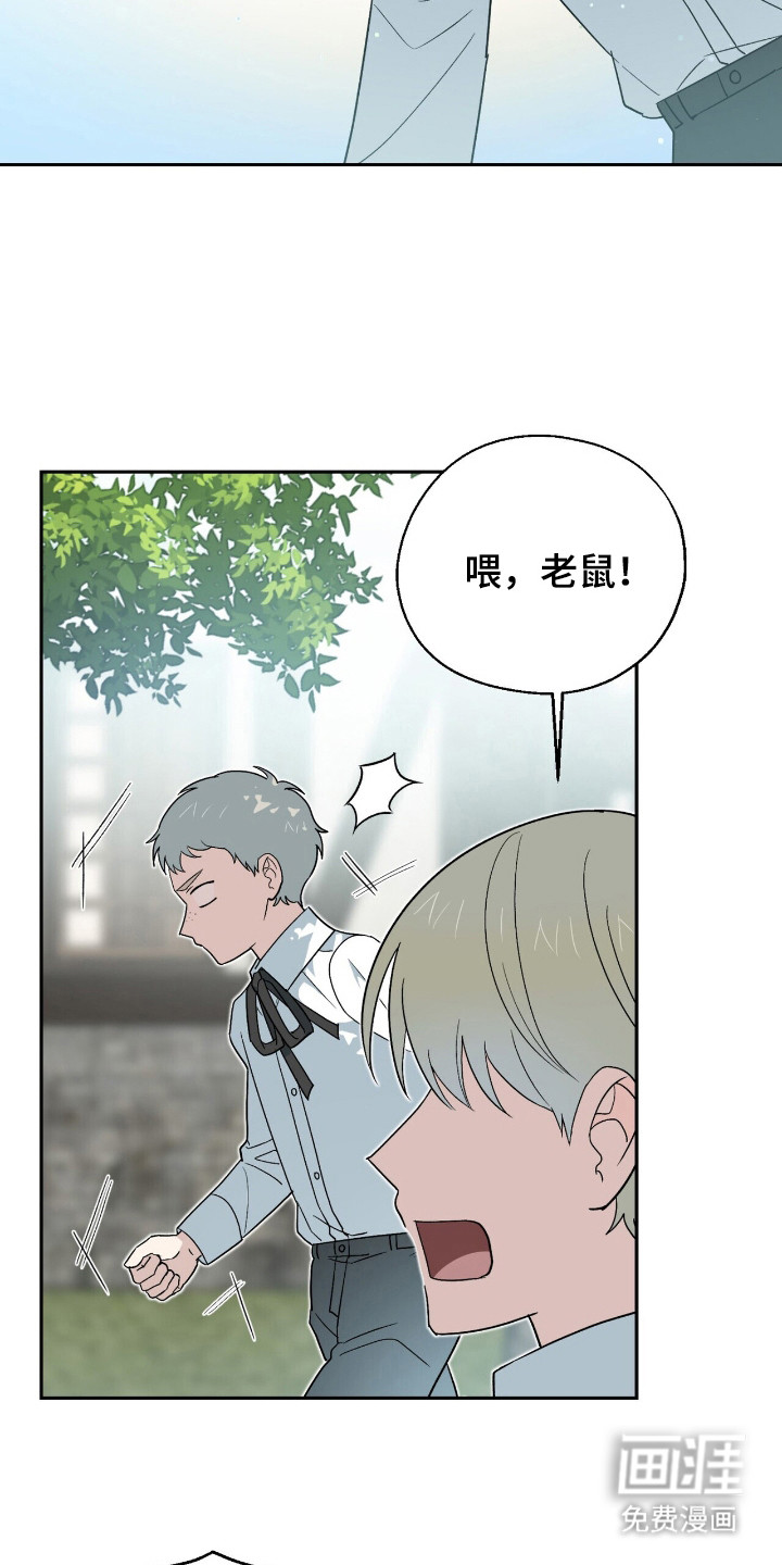 第14话 第10页