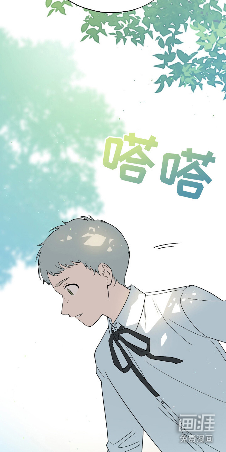 第14话 第9页