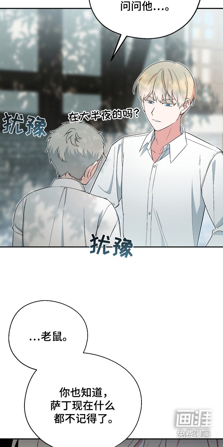 第14话 第14页
