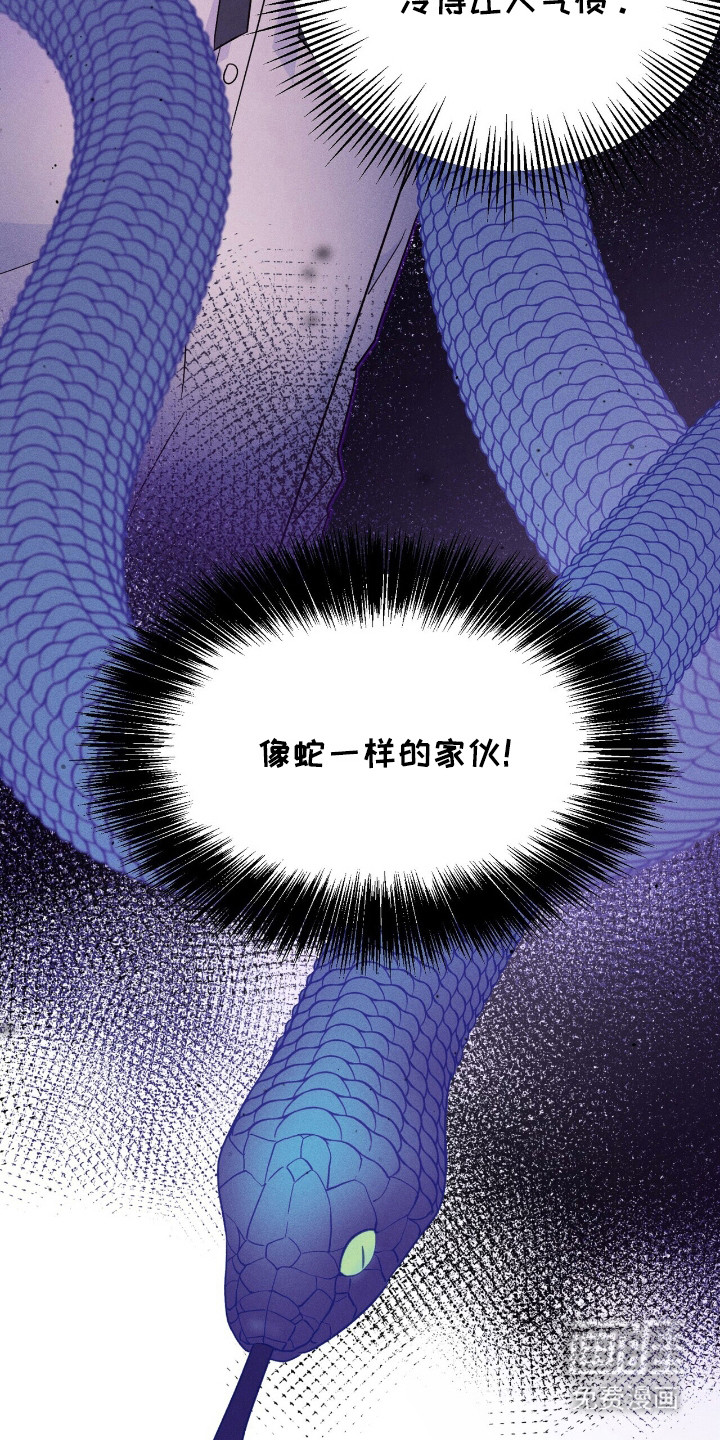 第14话 第22页