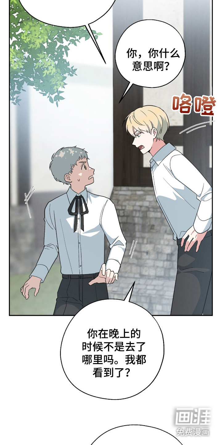 第14话 第12页