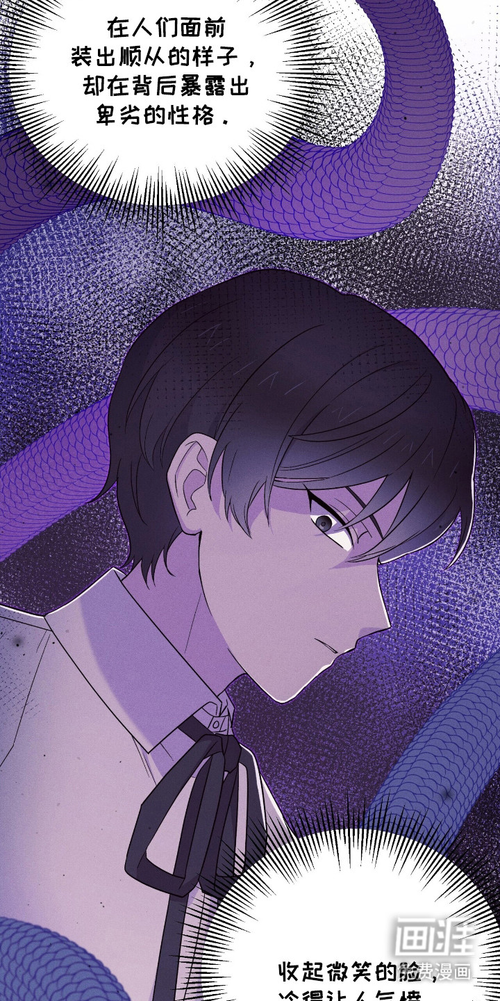 第14话 第21页