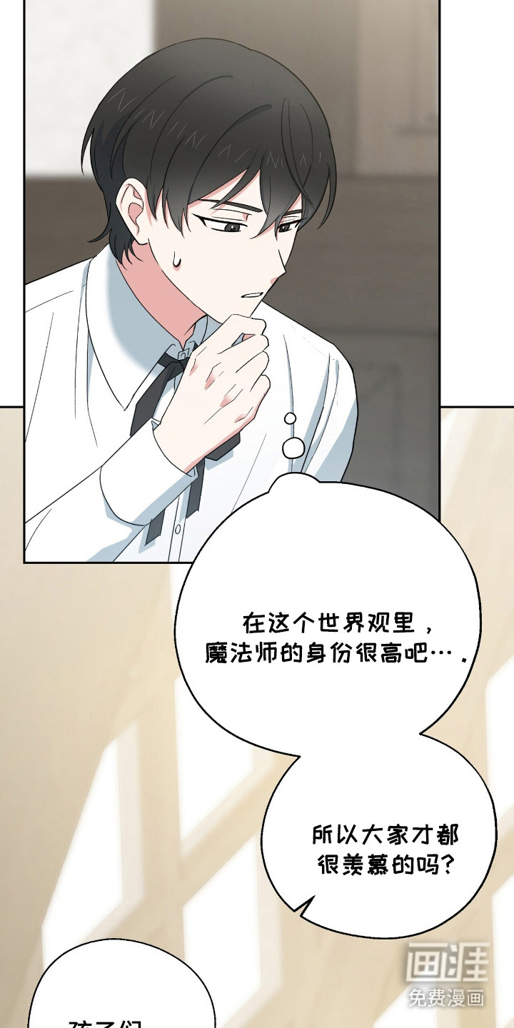 第13话 第9页