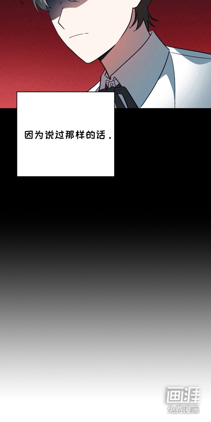 第13话 第22页