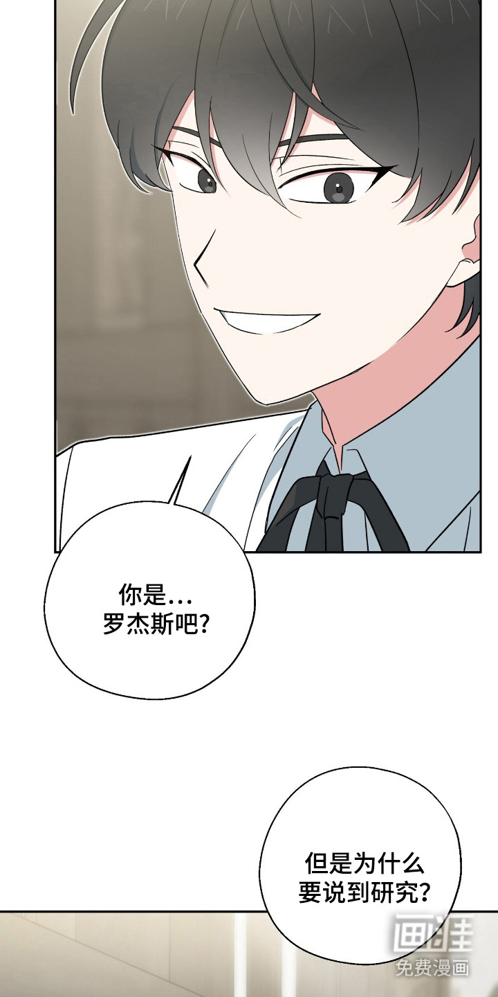 第13话 第3页