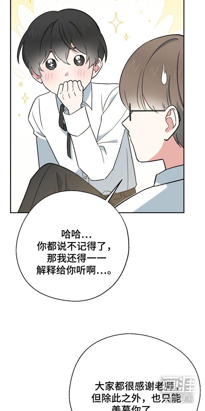 第13话 第5页