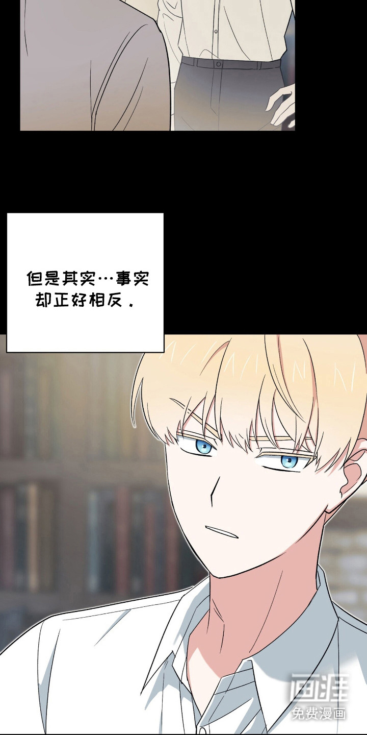 第13话 第17页