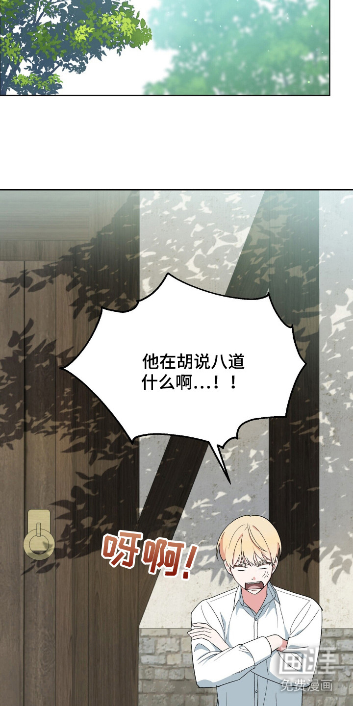 第13话 第14页