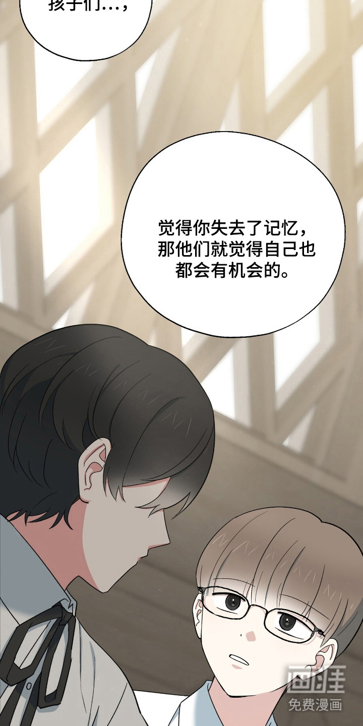 第13话 第10页